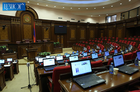 Вопрос избрания премьер-министра Армении парламент обсудит на спецзаседании 3 мая