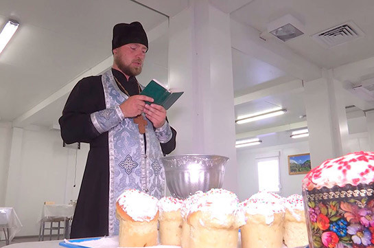 Մոտ երկու հազար կուլիչ. Ղարաբաղում ռուս խաղաղապհների համար պատրաստել են զատկի հյուրասիրություն