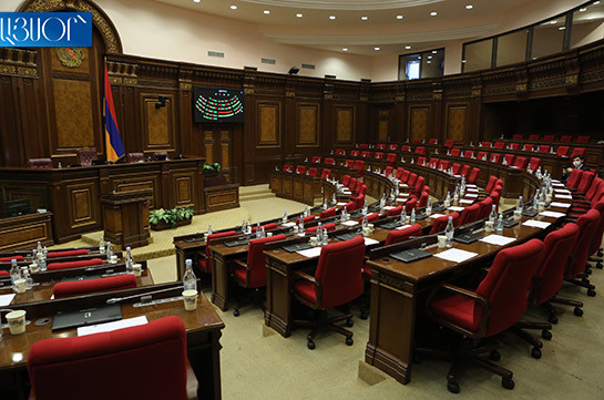 Парламент Армении обсудит вопрос избрания премьер-министра