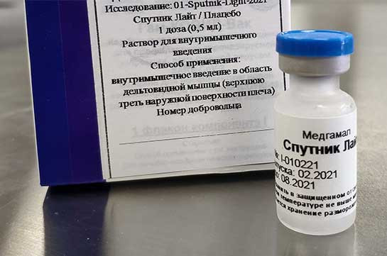 Однокомпонентная вакцина «Спутник Лайт» зарегистрирована в России