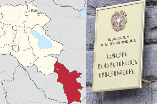 Распространение дезинформации о Сюнике будет иметь соответствующие правовые последствия – СНБ Армении