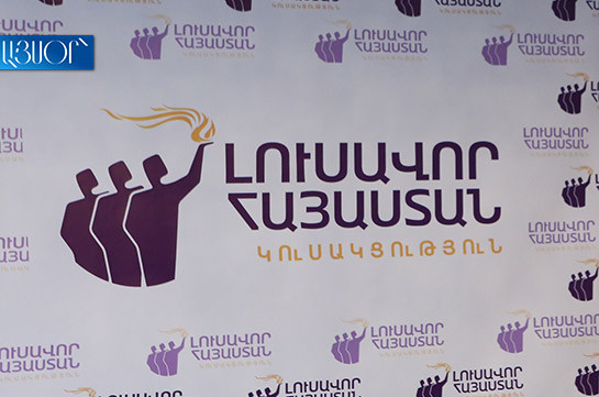 Съезд партии «Светлая Армения» отложен из-за диверсионного проникновения врага в Сюник