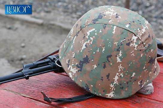 В Армении обнаружено тело военнослужащего