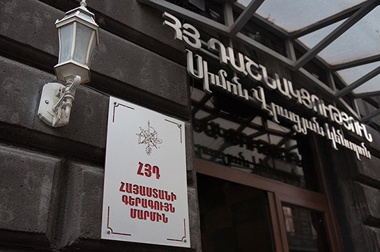 Территориальная целостность Армении находится сегодня под угрозой – заявление Бюро АРФД