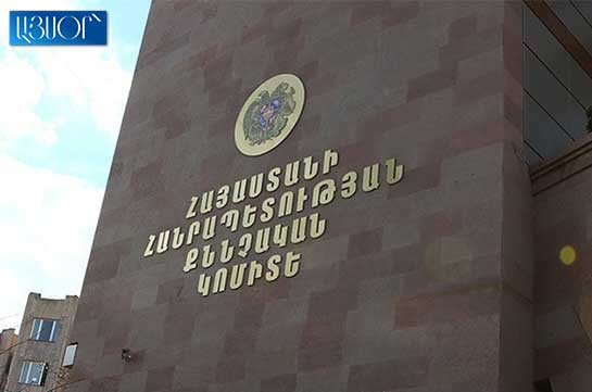 В СК Армении возбуждено уголовное дело по факту вспышки кишечной инфекции в Сисиане