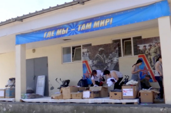 Российские миротворцы передали 3,5 тонны гумпомощи беженцам, многодетным семьям и вынужденным переселенцам в Степанакерте