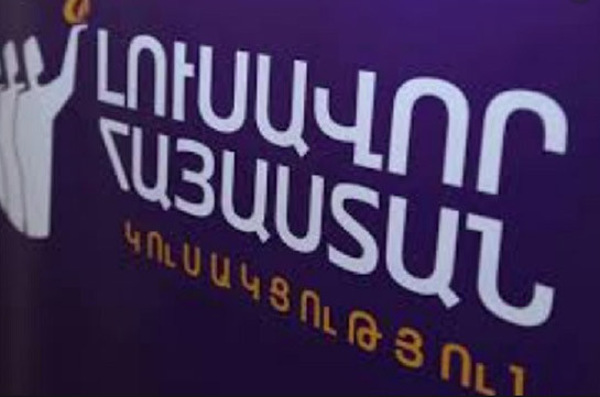 Нынешняя власть и ее врио не должны вести переговоры – «Светлая Армения» предлагает политическим силам подписать документ