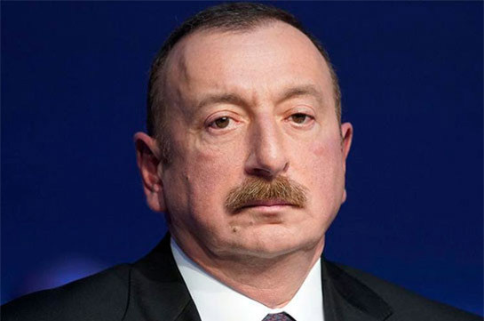Армения должна признать Карабах частью Азербайджана - Алиев