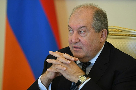 Президент Армении призвал госструктуры предпринять самые строгие меры против угрожающих территориальной целостности посягательств