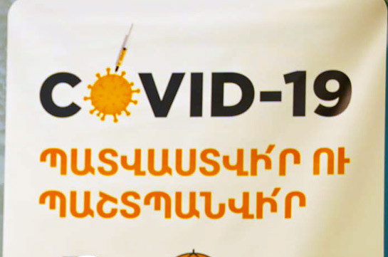 46,503 citizens vaccinated against COVID-19 in Armenia