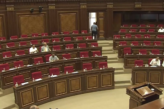Заседание парламента Армении снова не состоялось из-за отсутствия кворума