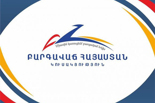 «Процветающая Армения» пока воздержится от оценки результатов досрочных выборов в парламент из-за допущенных многочисленных нарушений