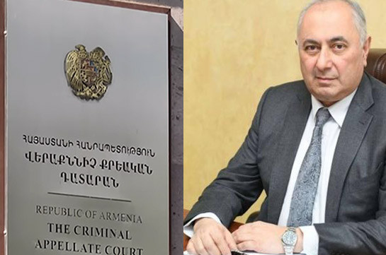 Արմեն Չարչյանին կալանավորելու որոշման դեմ բողոք է ներկայացվել Վերաքննիչ դատարան