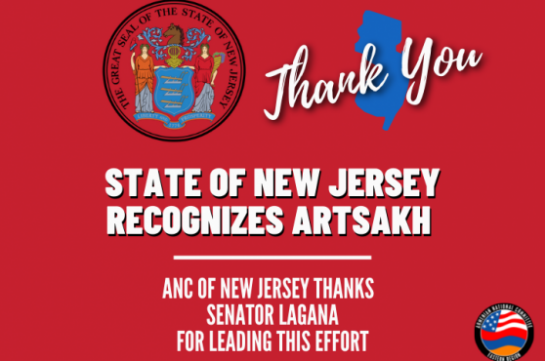 МИД Арцах приветствует признание независимости и права на самоопределение Республики Арцах американским штатом Нью-Джерси