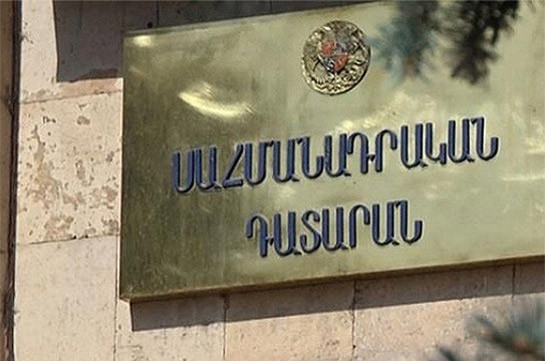 Партия «Гражданский договор» привлечена в качестве третьей стороны на судебном заседании КС по делу о результатах выборов в Армении