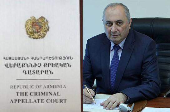 Апелляционный уголовный суд отклонил жалобу адвокатов Армена Чарчяна