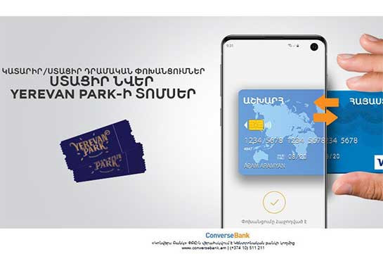 Card to card transfer campaign for Converse Bank Visa cardholders in a new format
