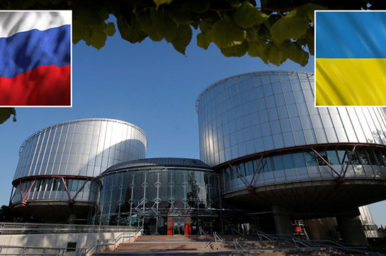 Russia files complaint against Ukraine with ECHR — Prosecutor General’s Office