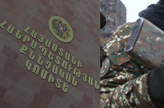 Погибший в Арцахе военнослужащий сам выстрелил себе в грудь – СК Армении