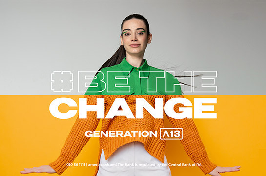 Generation A 13 – your chance to be the change