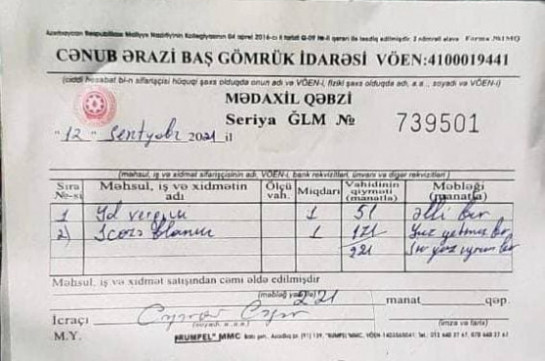 Ադրբեջանցի ոստիկանները ստուգում են ՀՀ մտնող իրանական բեռնատարները, գումար գանձում և փաստաթուղթ տրամադրում