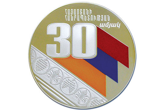 The collector coin dedicated to the 30th anniversary of the Republic of Armenia has been issued