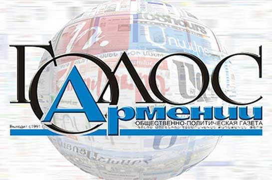 «Голос Армении»: Специалисты Пашиняна не в курсе, что Азербайджан не признает советские границы?