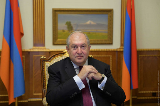 Президент Армении: Нам необходимо глубокое осознание национальной идентичности и государственности