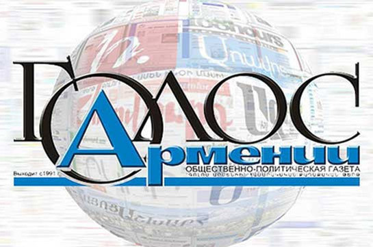 «Голос Армении»: Г-жа Захарова, в чем отличие между референдумами в Крыму и в Арцахе?