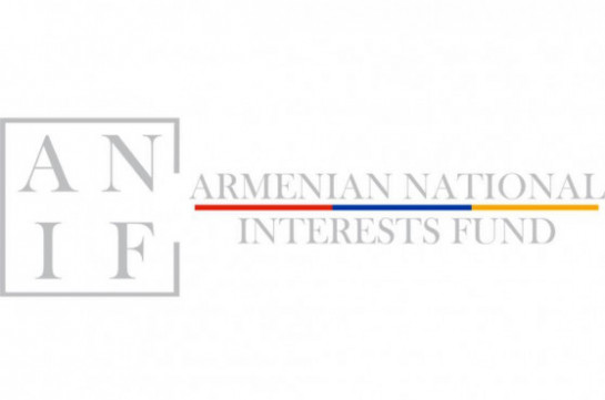 ԱՆԻՖ֊ի պայմանագրային ներդրումային ֆոնդը ներդրում կիրականացնի «ԵՄ֊Հայաստան ՓՄՁ Ֆոնդում»