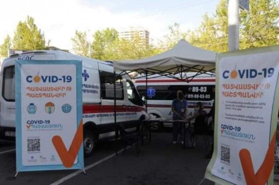 В воскресенье на площади Свободы в Ереване будут действовать мобильные пункты вакцинации