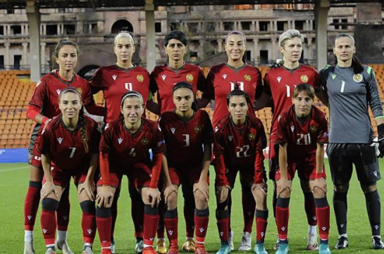 Հայաստանի ֆուտբոլի կանանց հավաքականը 19:0 հաշվով պարտվել է Բելգիային