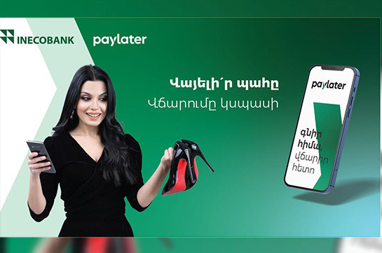 Inecobank introduces BNPL, the latest trend in worldwide shopping, to Armenia
