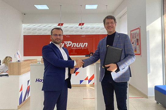 Почта Армении и Почта Латвии начинают новое сотрудничество
