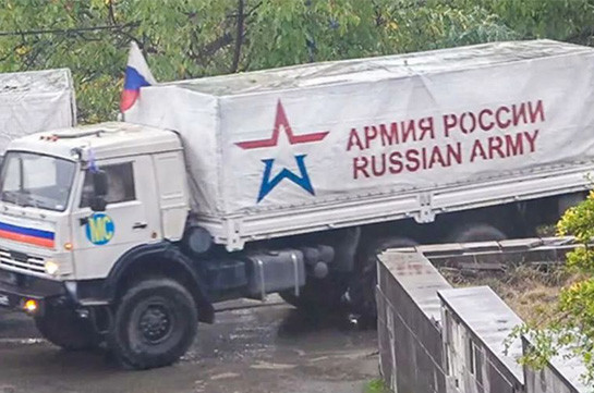 Девять тонн гуманитарного груза для нуждающихся жителей Нагорного Карабаха доставили российские миротворцы в Степанакерт