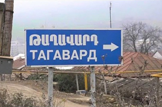 Азербайджанская сторона не позволяет жителям Тагаварда посетить могилы своих родственников – омбудсмен Арцаха