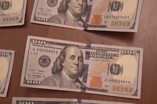 Մարտունիում բանկի կառավարիչը 618 հազար դոլար է յուրացրել (Տեսանյութ)