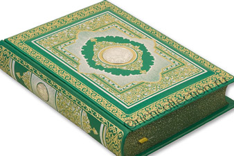 Два издания Корана сожжены в американском Теннесси 