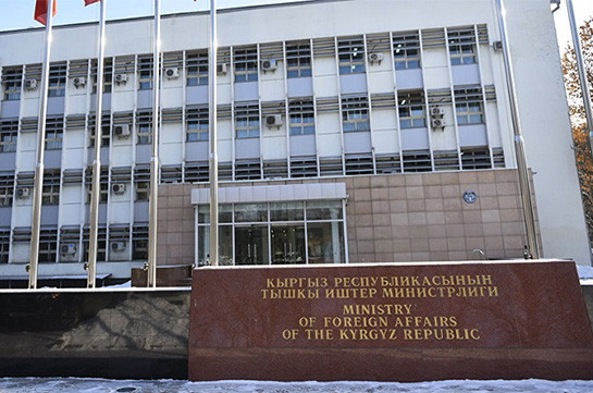 Ղրղզստանի ԱԳՆ-ն բողոքի նոտա է հղել Ղազախստանին