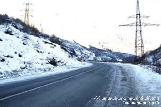 МЧС Армении: На территории республики есть закрытые и труднопроходимые дороги