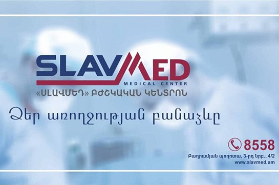 «Основа медицины – гуманизм»: медицинский центр «Славмед» уже более 8 лет рядом с людьми (Видео)