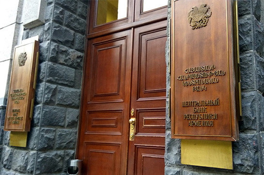 Банк ВТБ (Армения) имеет постоянную возможность воспользоваться инструментами по предоставлению ликвидности со стороны Центрального банка Армении