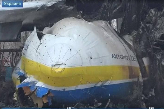 Ինչպես է Ուկրաինայում ոչնչացվել աշխարհի ամենամեծ տրանսպորտային ինքնաթիռը (Տեսանյութ)