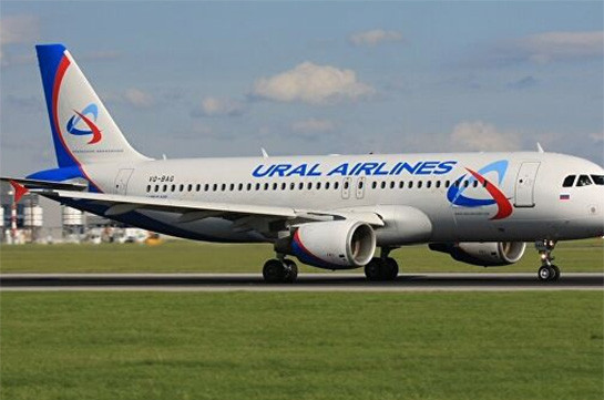 «Уральские авиалинии» отменили рейсы в Армению