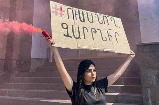 «Проснись, студент!» – акции в ряде ереванских вузов