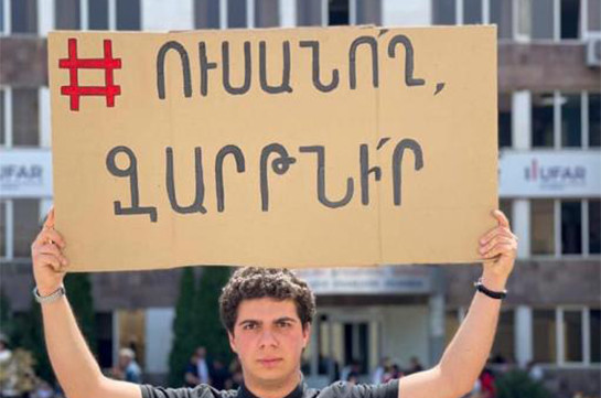 Акция «Студент проснись!»: активисты вошли с флагами Арцаха в Государственный аграрный университет