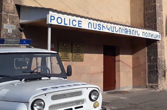 Начальник полиции Апарана освобожден от занимаемой должности