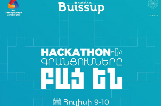Առաջին Buissup Hackathon-ը՝ հուլիսի 9-10-ին. Միջոցառումը կանցնի միաժամանակ 4 քաղաքում