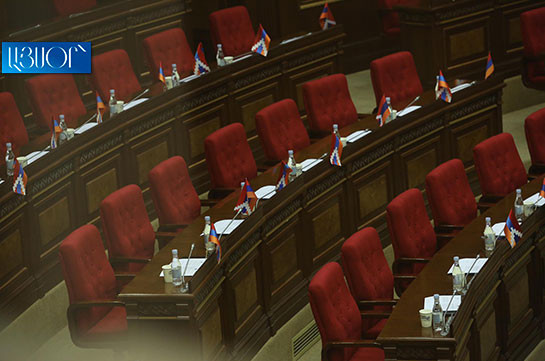 Совет Национального Собрания 14 июля созвал внеочередное заседание по вопросу лишения оппозиционных депутатов мандатов