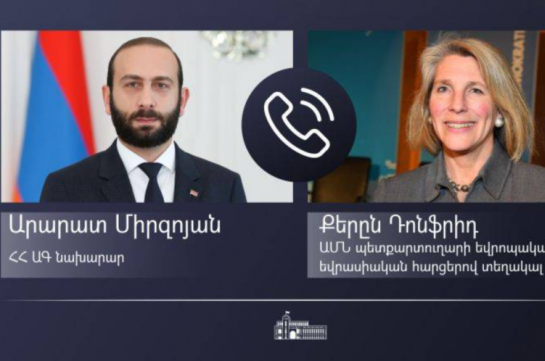 Арарат Мирзоян обсудил с заместителем госсекретаря США урегулирование армяно-азербайджанских отношений